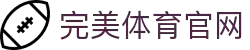完美体育官网下载 - 完美体育官方赛事频道